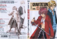 Gravitation - DVD 01.jpg